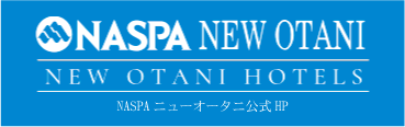 NASPAスキーガーデン