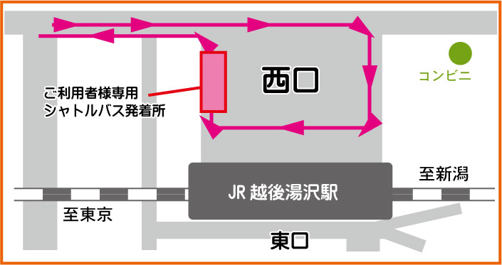 シャトルバス乗り場